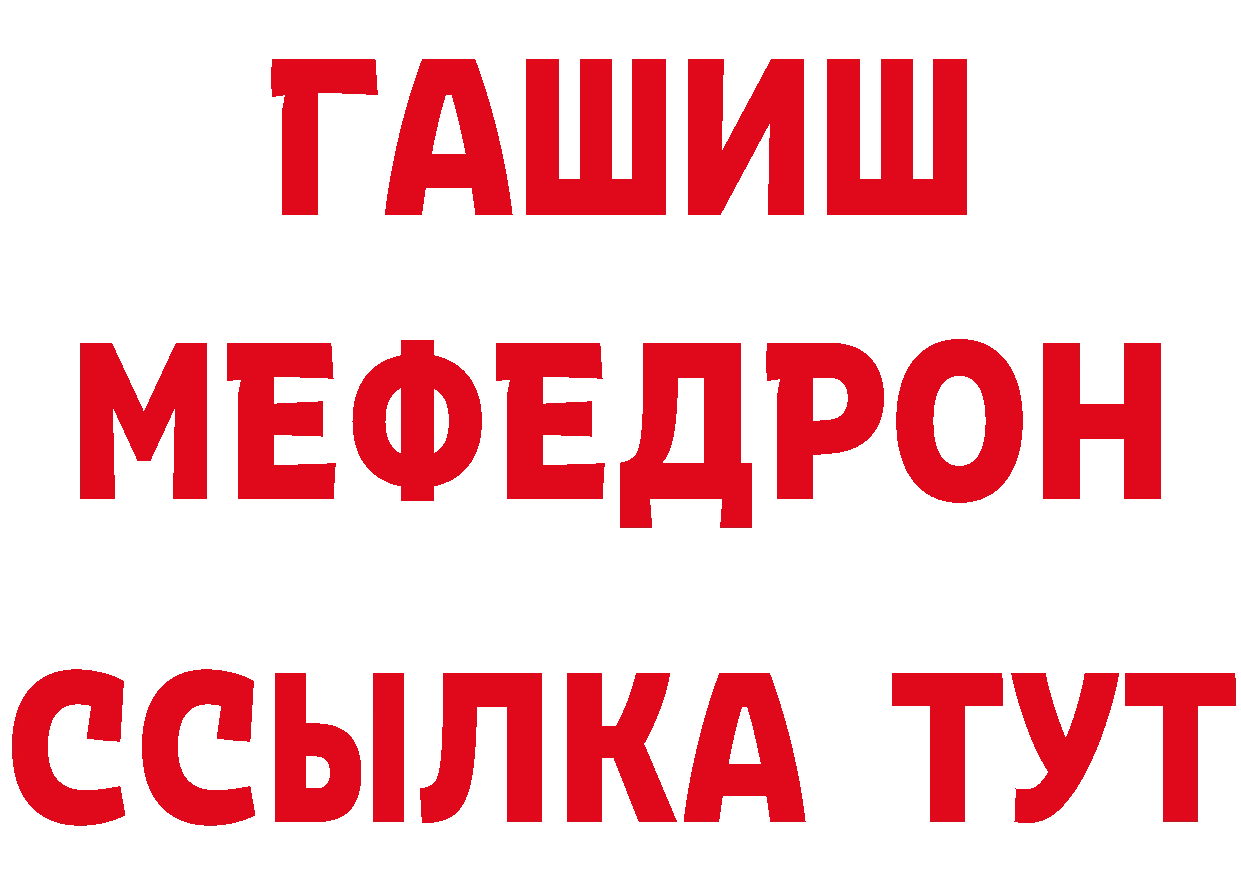 Первитин витя как зайти площадка кракен Орлов